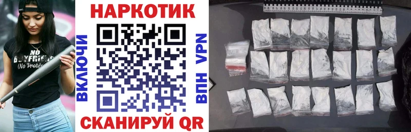 Как найти наркотики Ишимбай КЕТАМИН COCAIN АМФ kraken зеркало Гашиш Канабис Меф