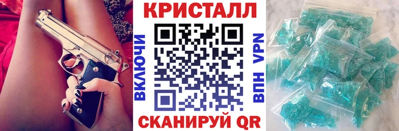 наркота  Ишимбай  Амфетамин VHQ 
