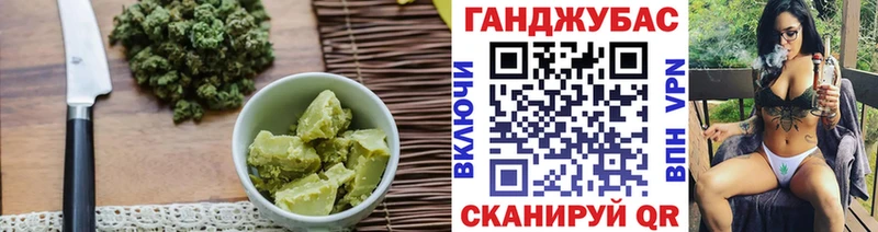 как найти закладки  Ишимбай  Cannafood конопля 