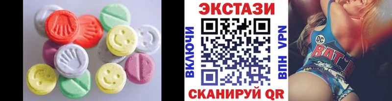Экстази MDMA  купить наркотики сайты  Ишимбай 