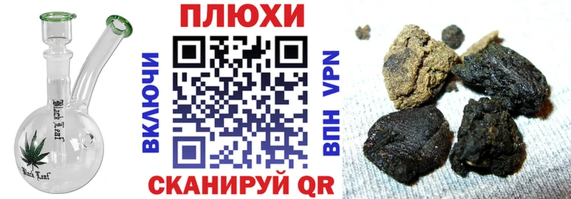 ГАШ AMNESIA HAZE  цена   Ишимбай 