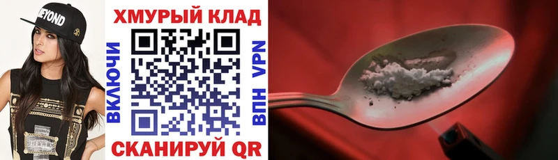 Героин гречка  Ишимбай 