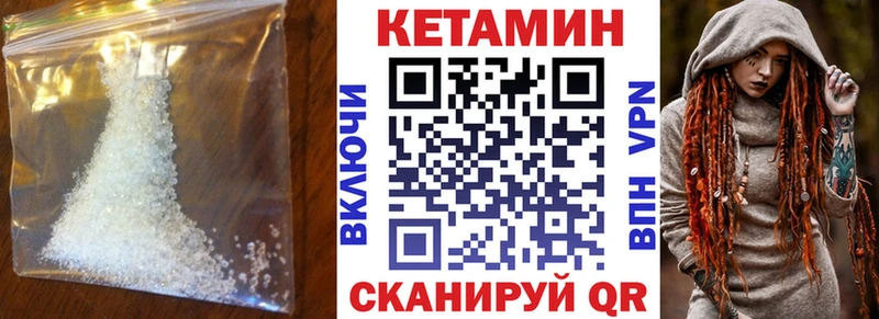 нарко площадка официальный сайт  Ишимбай  Кетамин ketamine  купить  