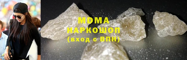 стаф Верхний Тагил