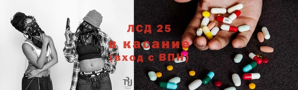 стаф Верхний Тагил