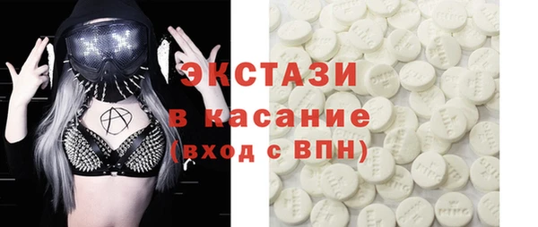 ECSTASY Володарск