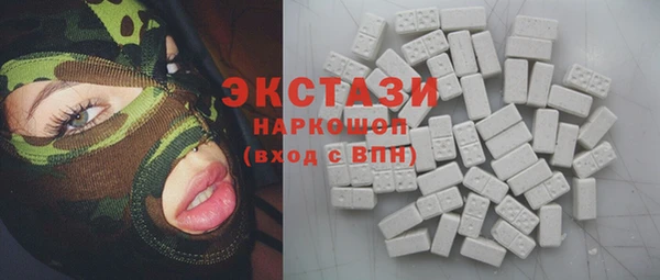 меф VHQ Волосово