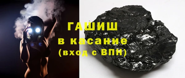 стаф Верхний Тагил