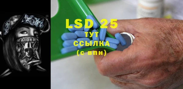 ECSTASY Володарск