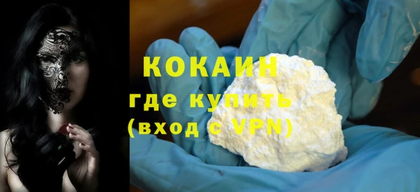 стаф Верхний Тагил