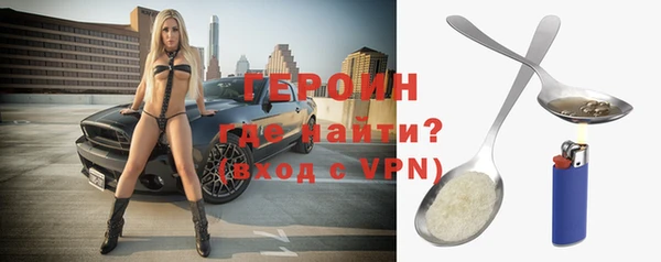 МДМА Волоколамск