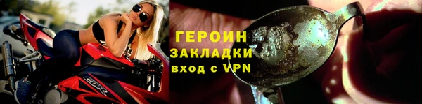прущие грибы Верея