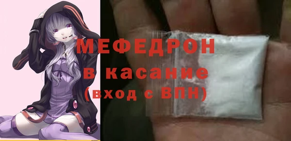 меф VHQ Волосово