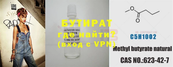 скорость Богородск