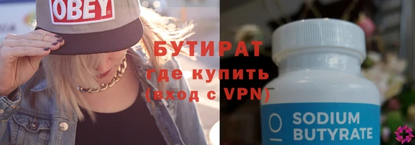 стаф Верхний Тагил