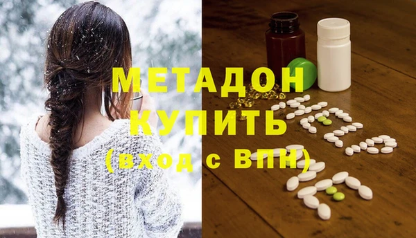 ECSTASY Володарск