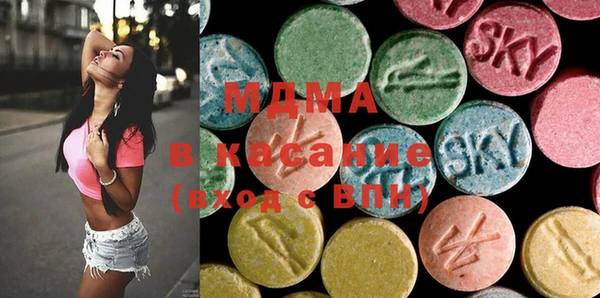 ECSTASY Володарск