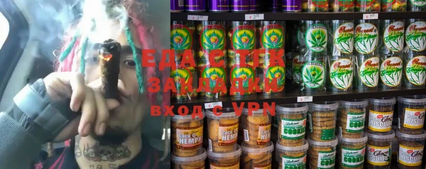 прущие грибы Верея