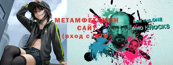 стаф Верхний Тагил