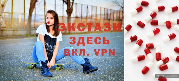 стаф Верхний Тагил