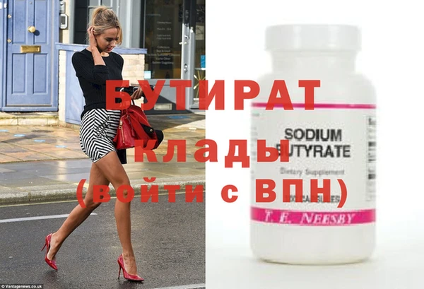 прущие грибы Верея