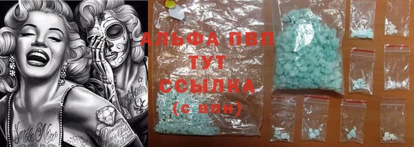меф VHQ Волосово