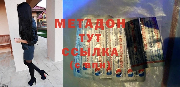 стаф Верхний Тагил