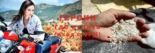 стаф Верхний Тагил