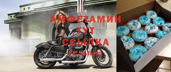 ECSTASY Володарск