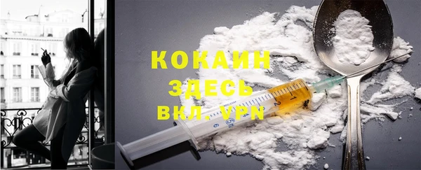 МДМА Волоколамск