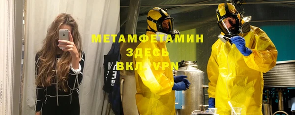 mix Верхнеуральск