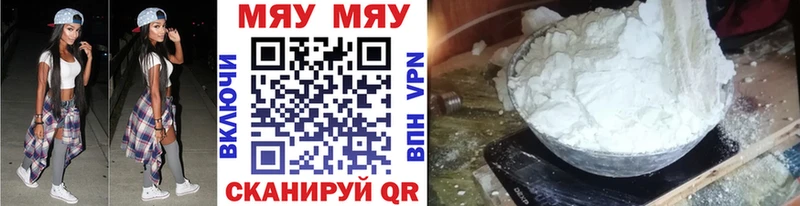 Мефедрон mephedrone  гидра зеркало  Ишимбай 