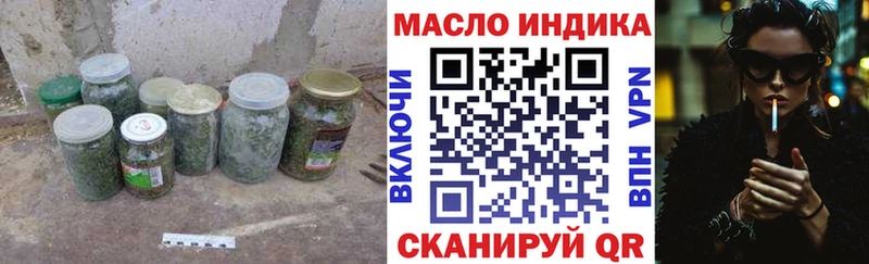 ТГК вейп с тгк  Ишимбай 
