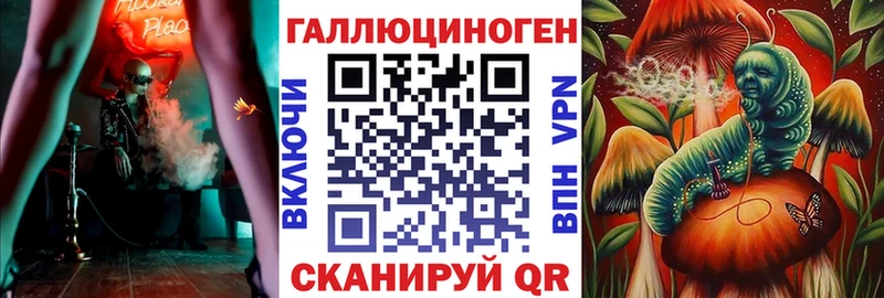 Псилоцибиновые грибы ЛСД  Ишимбай 