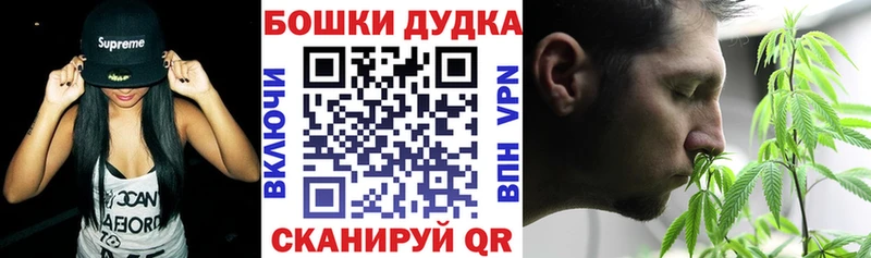 как найти наркотики Ишимбай МАРИХУАНА марихуана